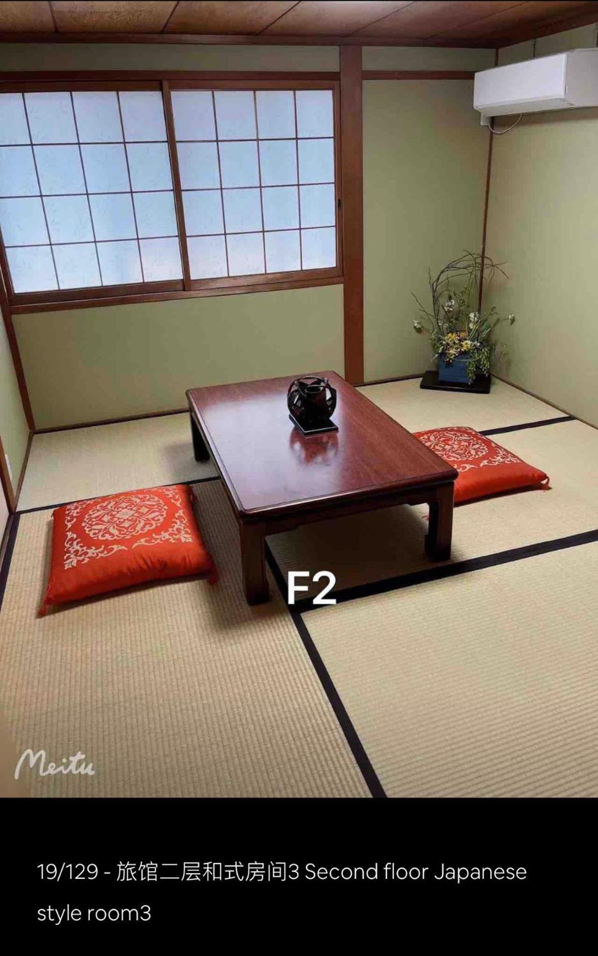 ヴィラ 京町屋 京都*缘屋kyoto*enishiya 开业特价&免费早餐供应 Newopen *